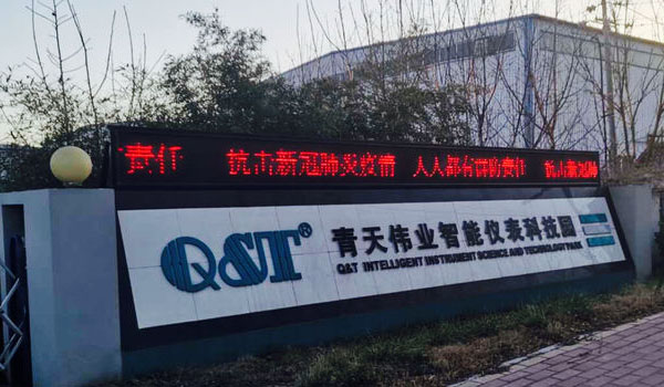 冷风中的压球网页版晨会