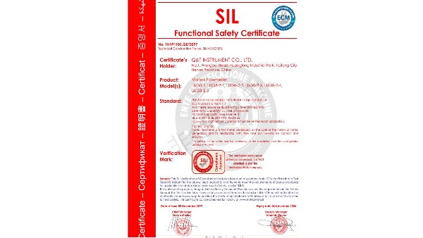 开封压球网页版浅谈SIL功能安全性认证的重要性