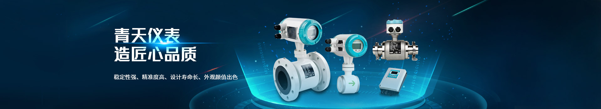 压球网页版,造匠心品质