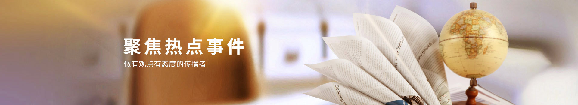 压球网页版新闻中心