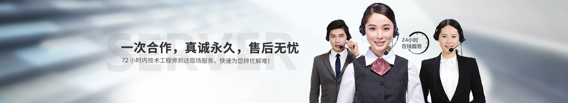 联系压球网页版