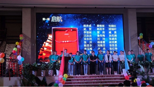 压球网页版员工朗诵